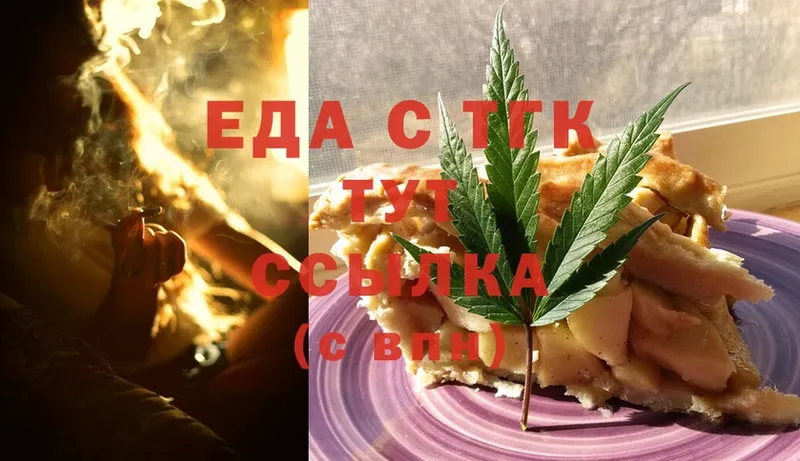 hydra зеркало  Борзя  Canna-Cookies марихуана 