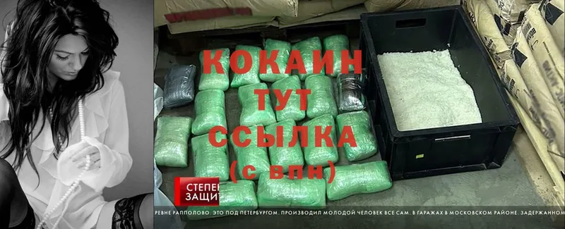 Cocaine Эквадор  Борзя 