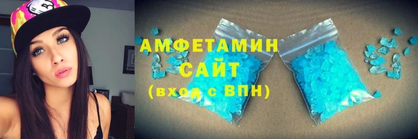 mdpv Вязьма