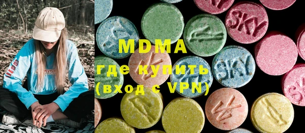 MDMA Вяземский