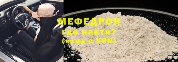 COCAINE Володарск