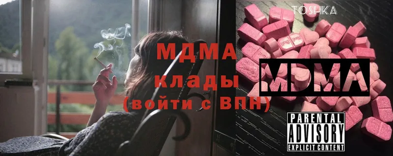 MDMA VHQ  ОМГ ОМГ вход  Борзя 